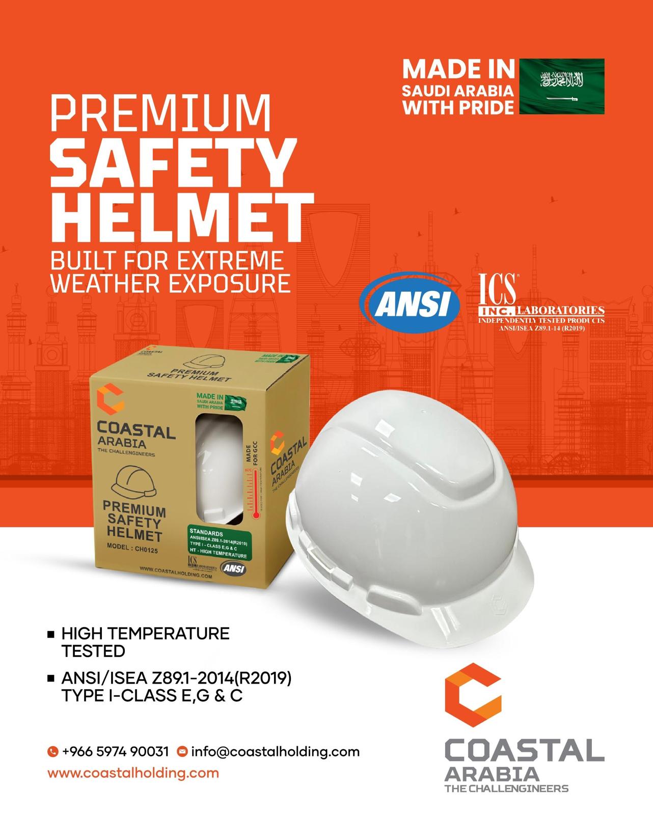 Safety_helmet_saudi